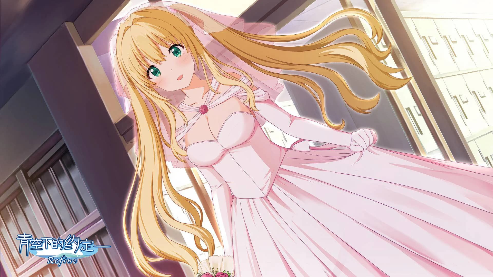 Kono Aozora ni Yakusoku o Refine görsel 4