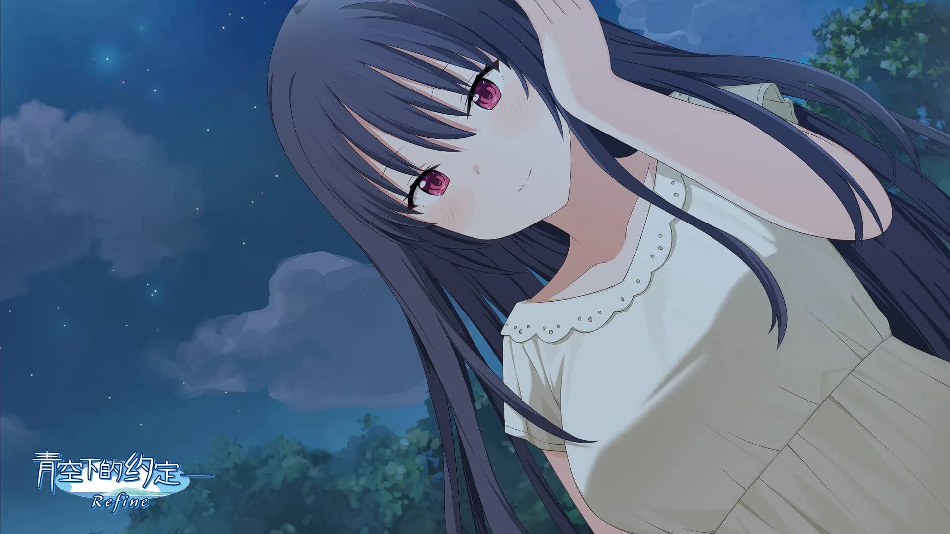 Kono Aozora ni Yakusoku o Refine görsel 10