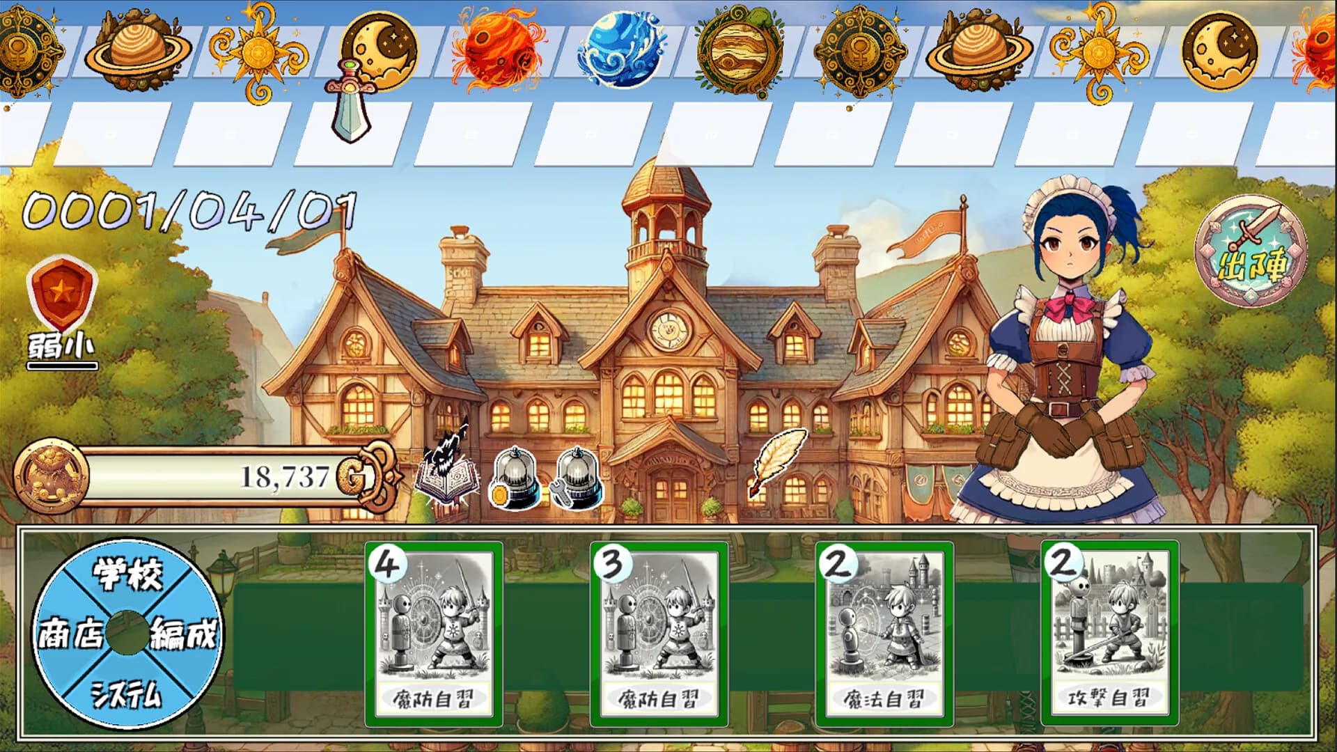 Hero Academy Legacy görsel 6