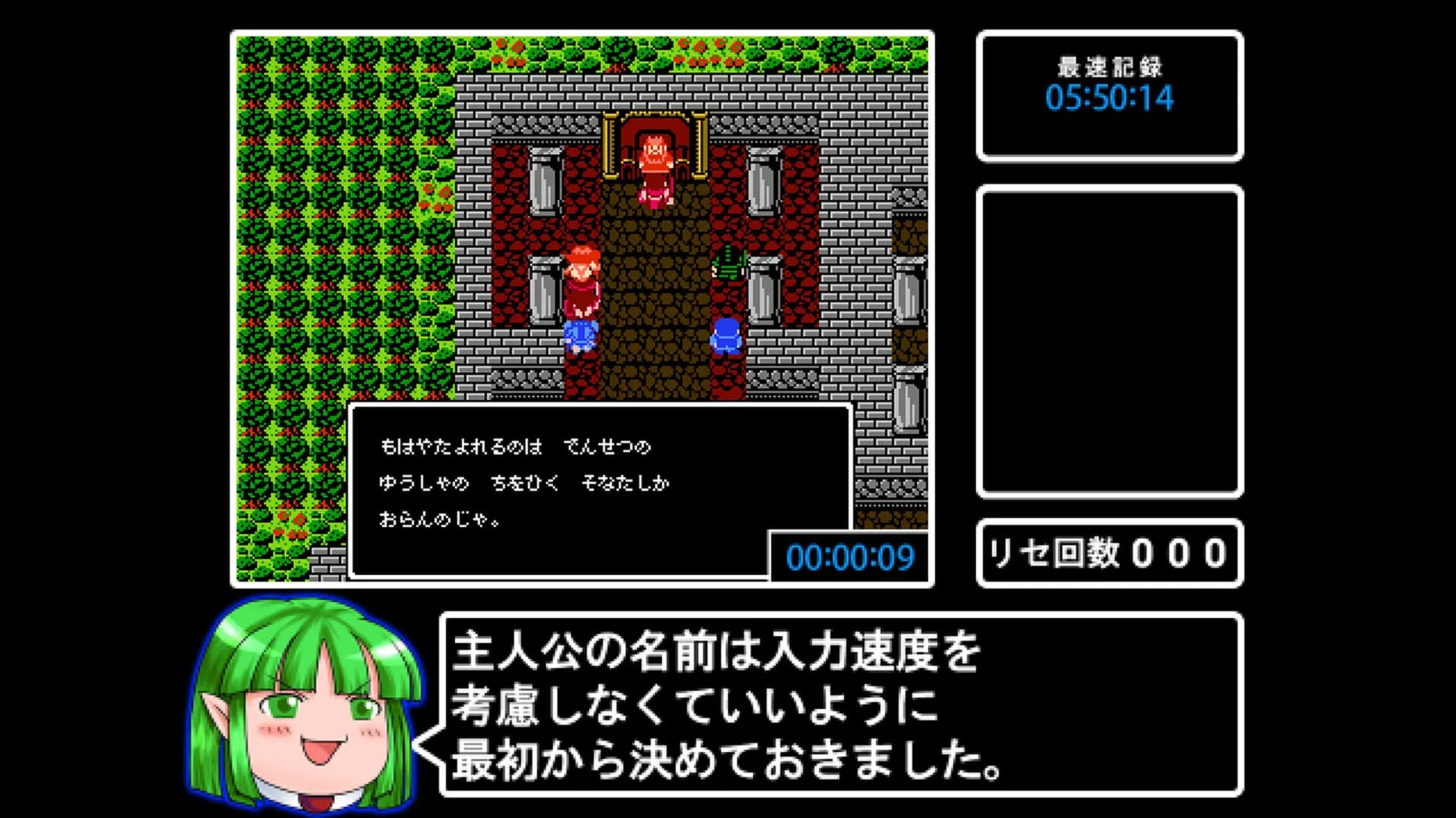 ツクールシリーズ　アルティエクエスト [RTA QUEST] görsel 2