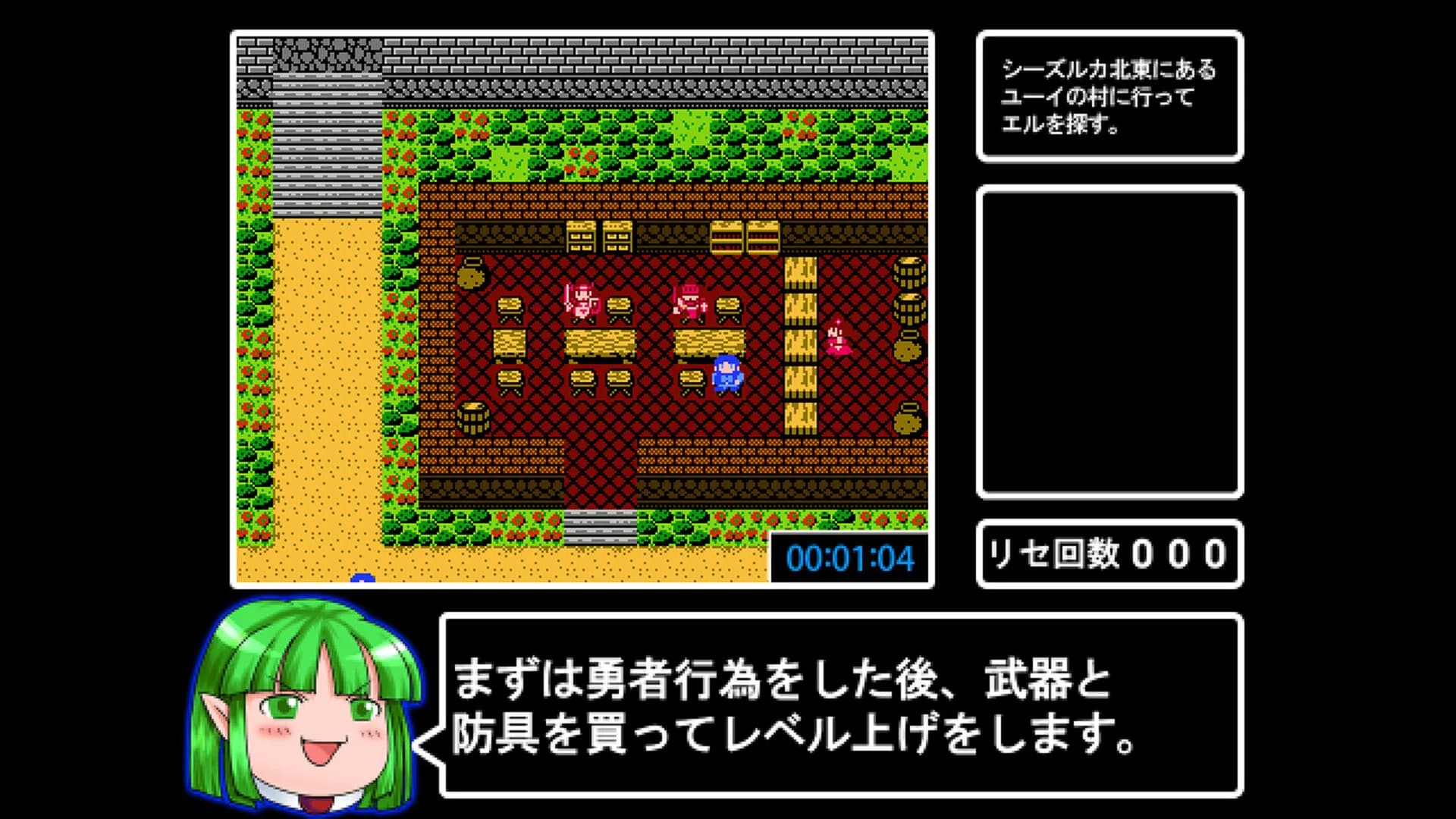 ツクールシリーズ　アルティエクエスト [RTA QUEST] görsel 3