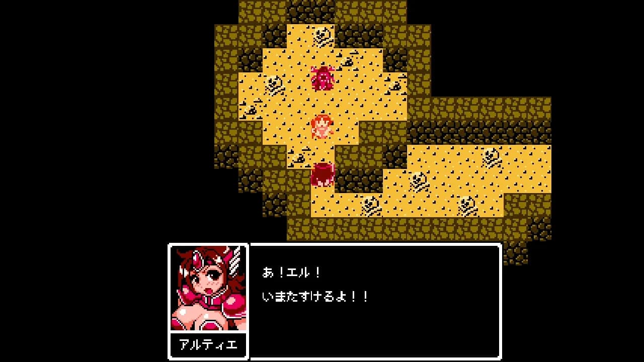 ツクールシリーズ　アルティエクエスト [RTA QUEST] görsel 6