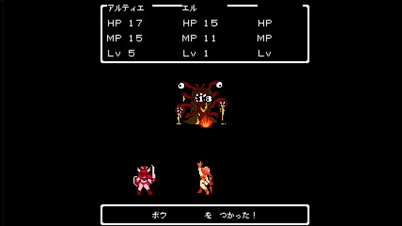 ツクールシリーズ　アルティエクエスト [RTA QUEST] görsel 7