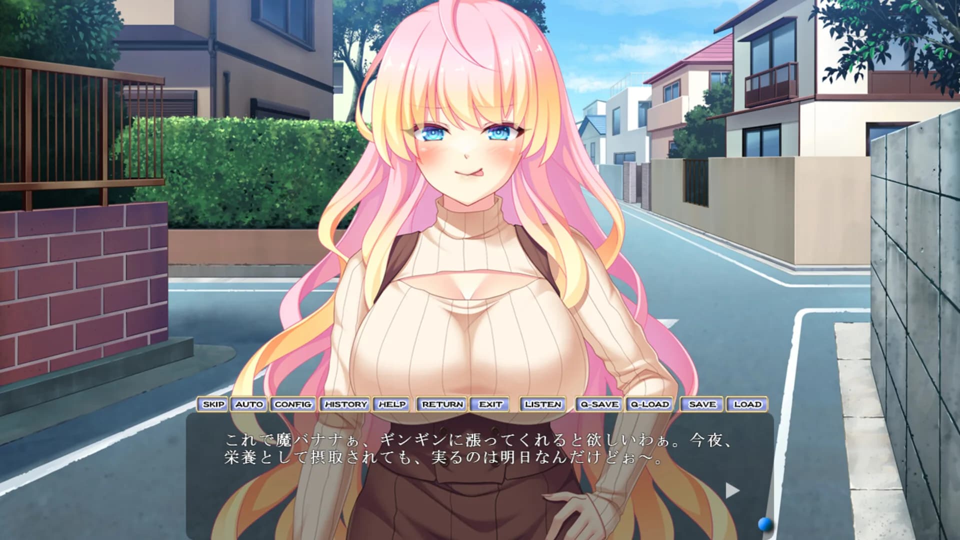 サキュバスマリーンの搾活～悪魔は魔性のバナナに魅入られ堕ちる～ görsel 7