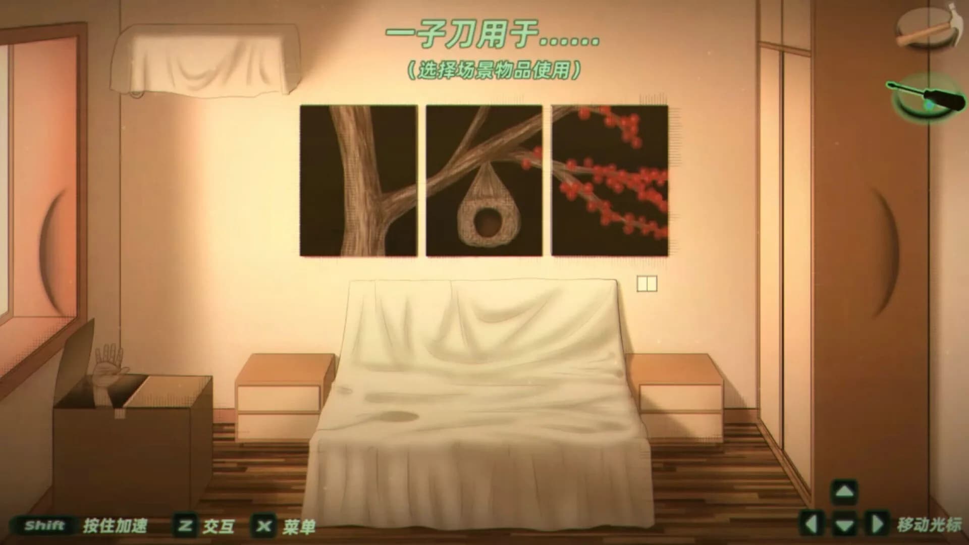 魔亦佛 görsel 6