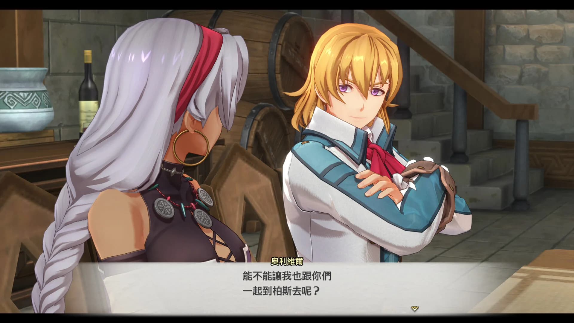 Sora no Kiseki the 1st görsel 12