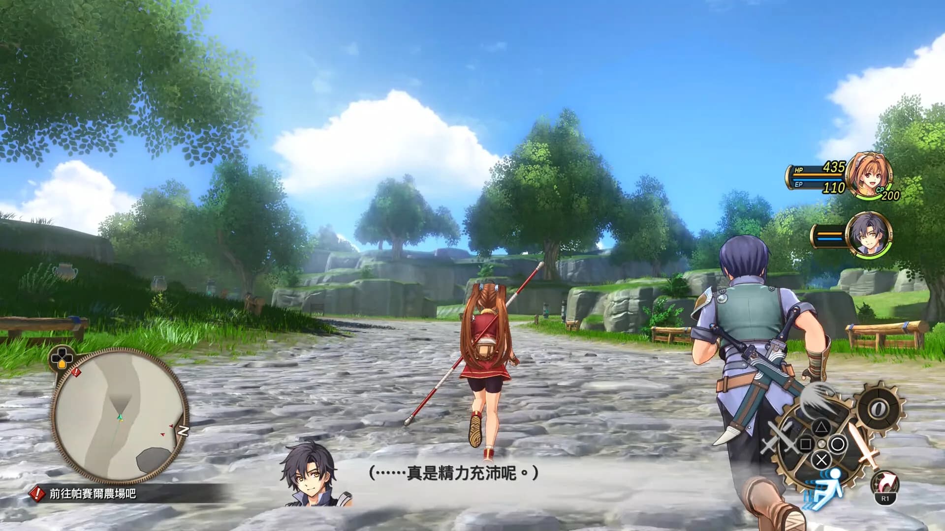 Sora no Kiseki the 1st görsel 16