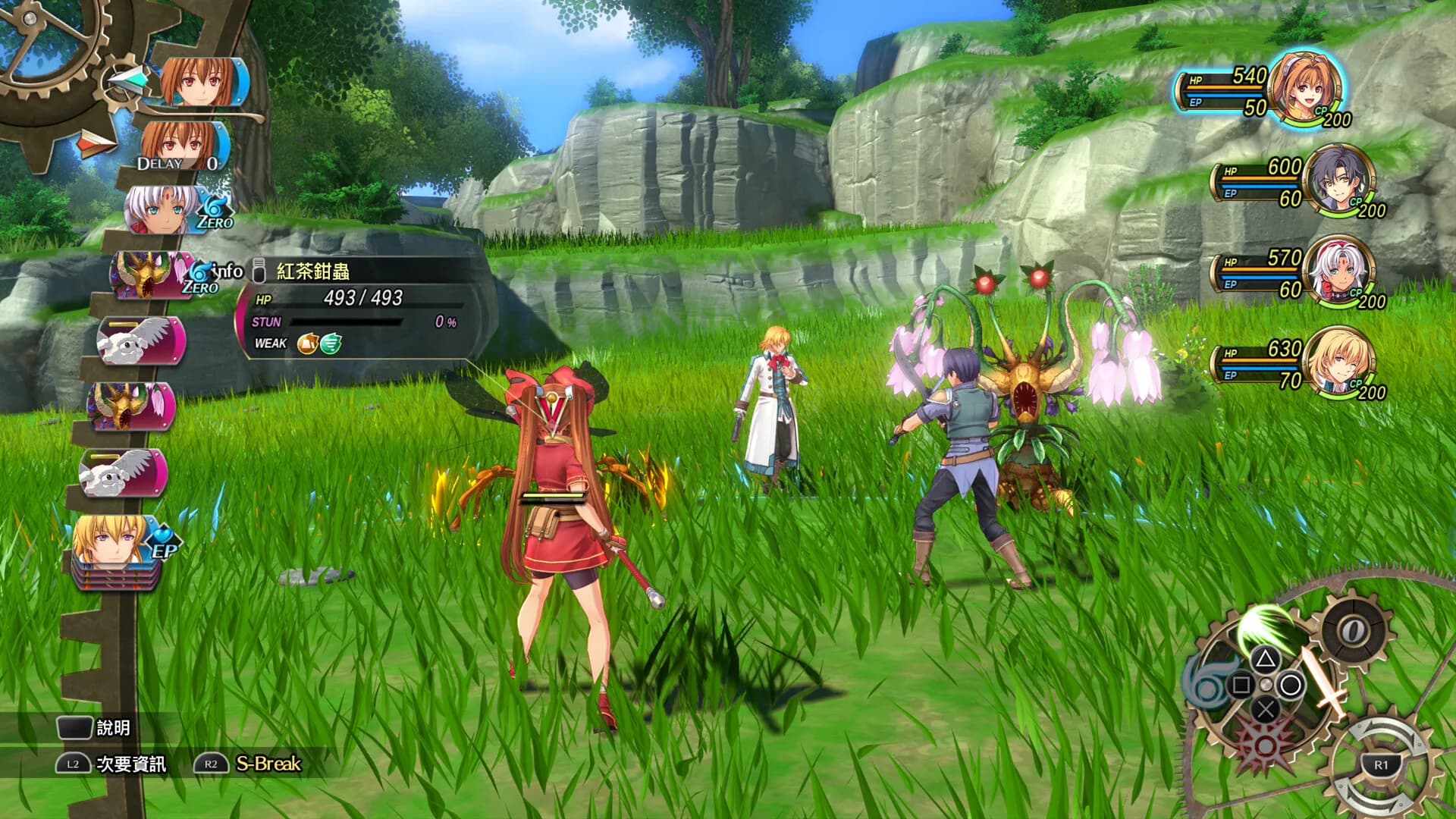 Sora no Kiseki the 1st görsel 17