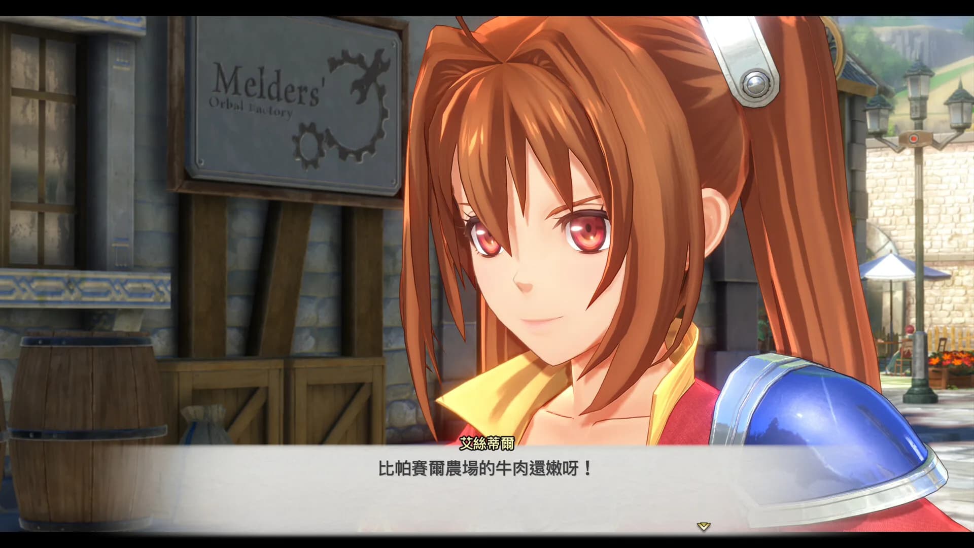 Sora no Kiseki the 1st görsel 10