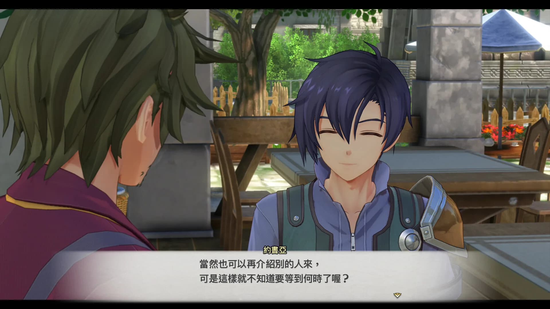 Sora no Kiseki the 1st görsel 11