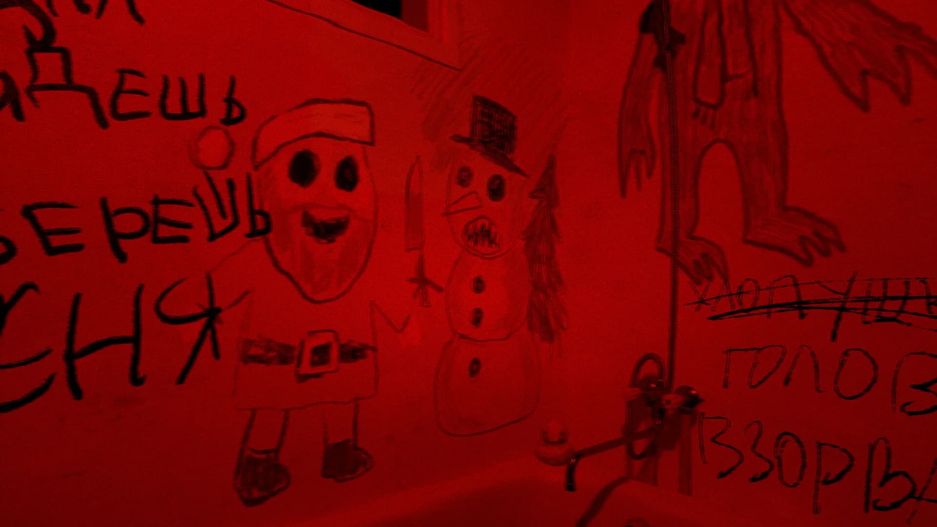 Christmas Story görsel 6