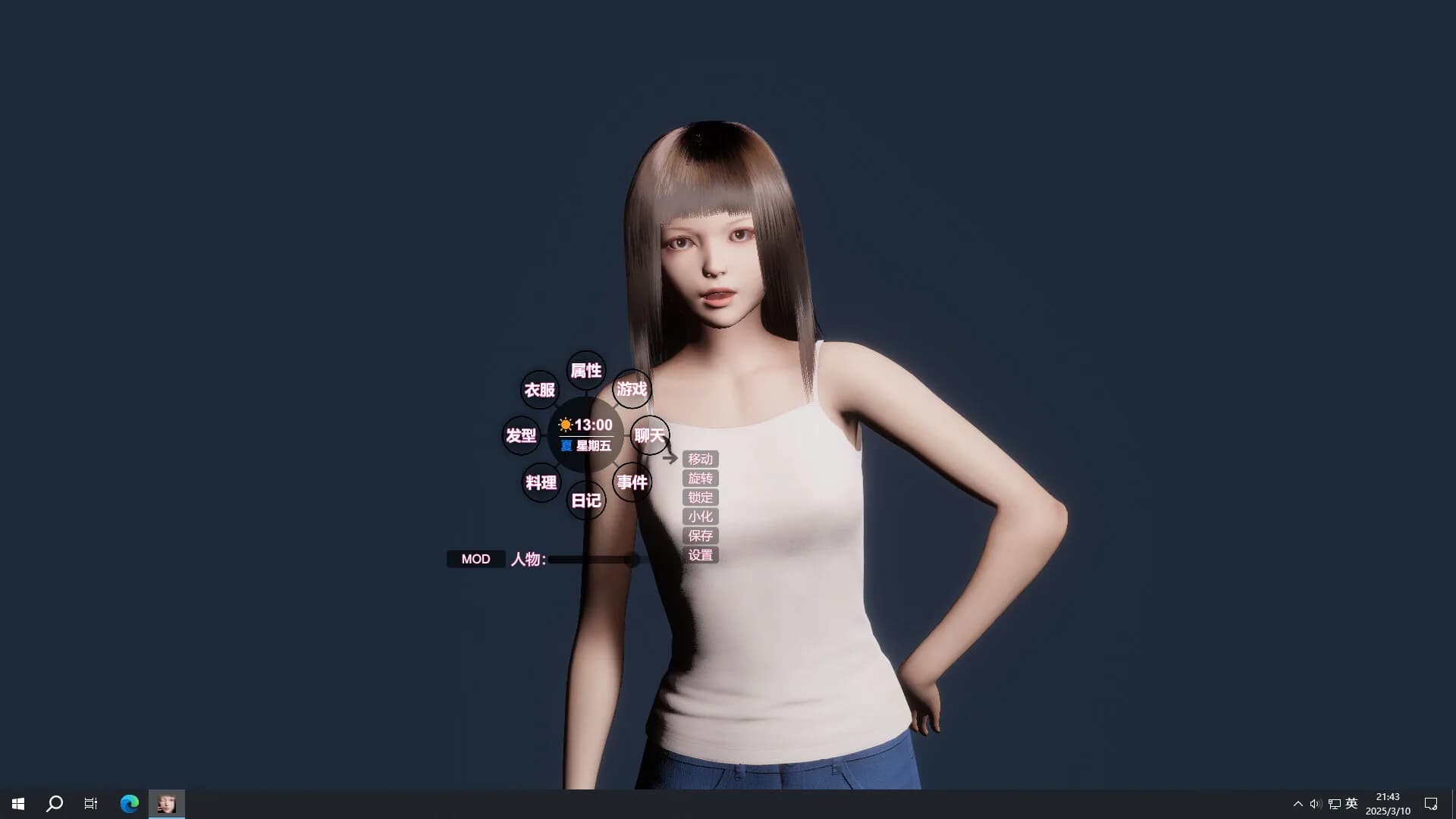 Your mini wife görsel 5