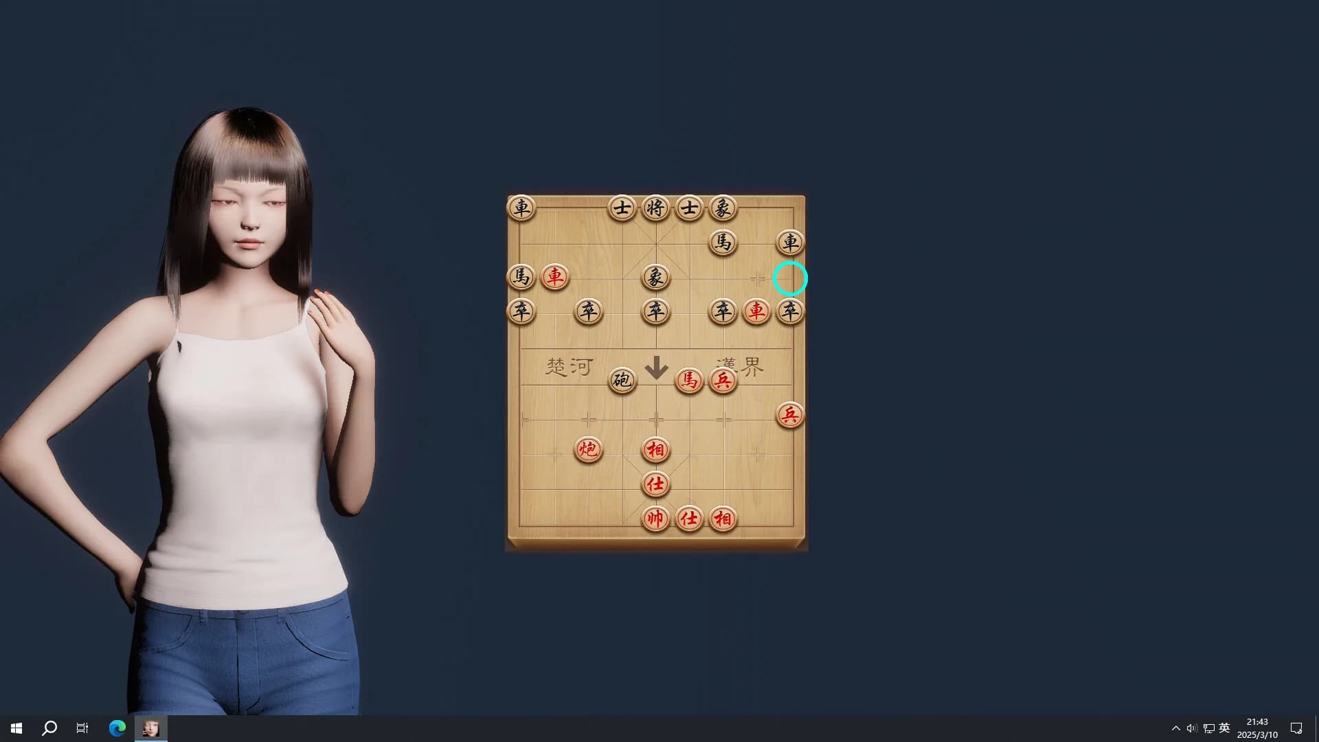 Your mini wife görsel 7