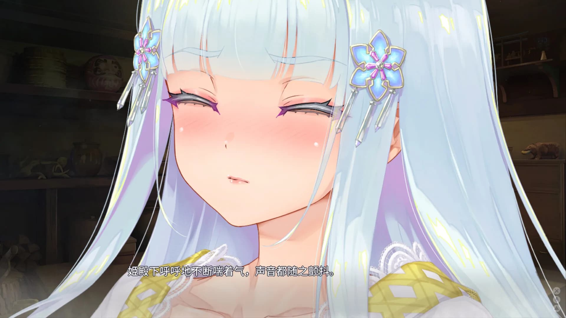 美少女万华镜异闻 雪女 görsel 5