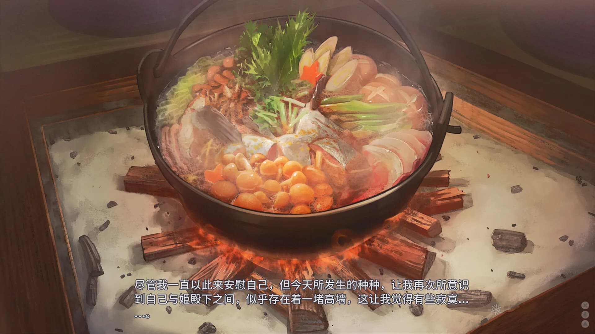 美少女万华镜异闻 雪女 görsel 11