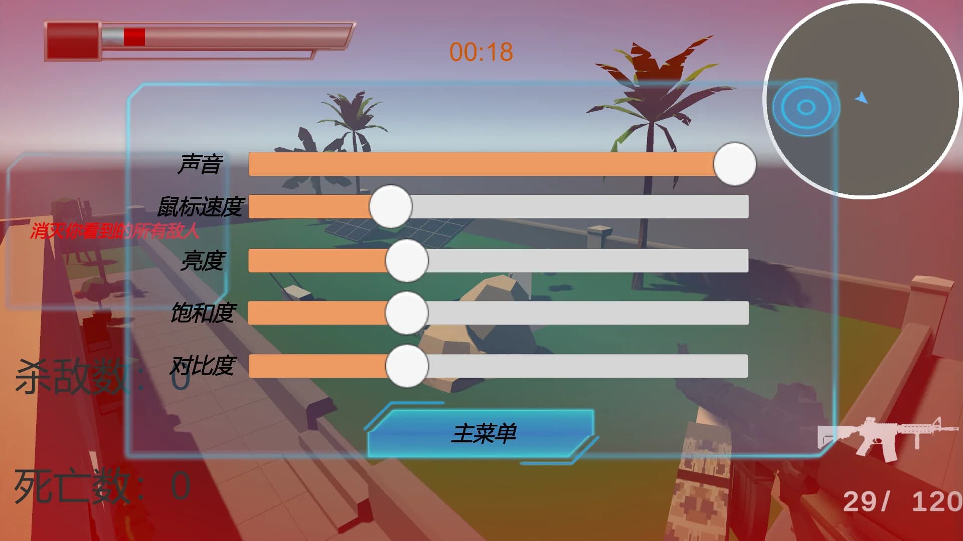 出路是一直冲 görsel 9