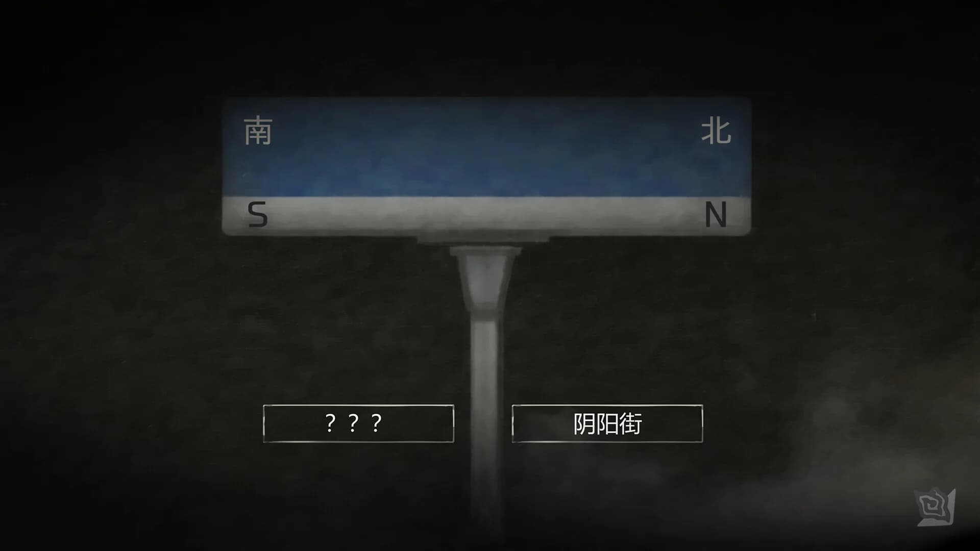 街漓芳传 görsel 5