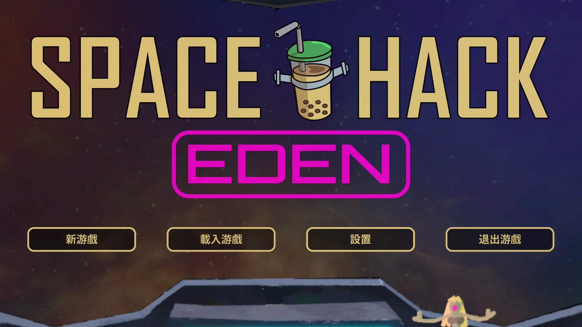 SpaceHack: Eden görsel 6