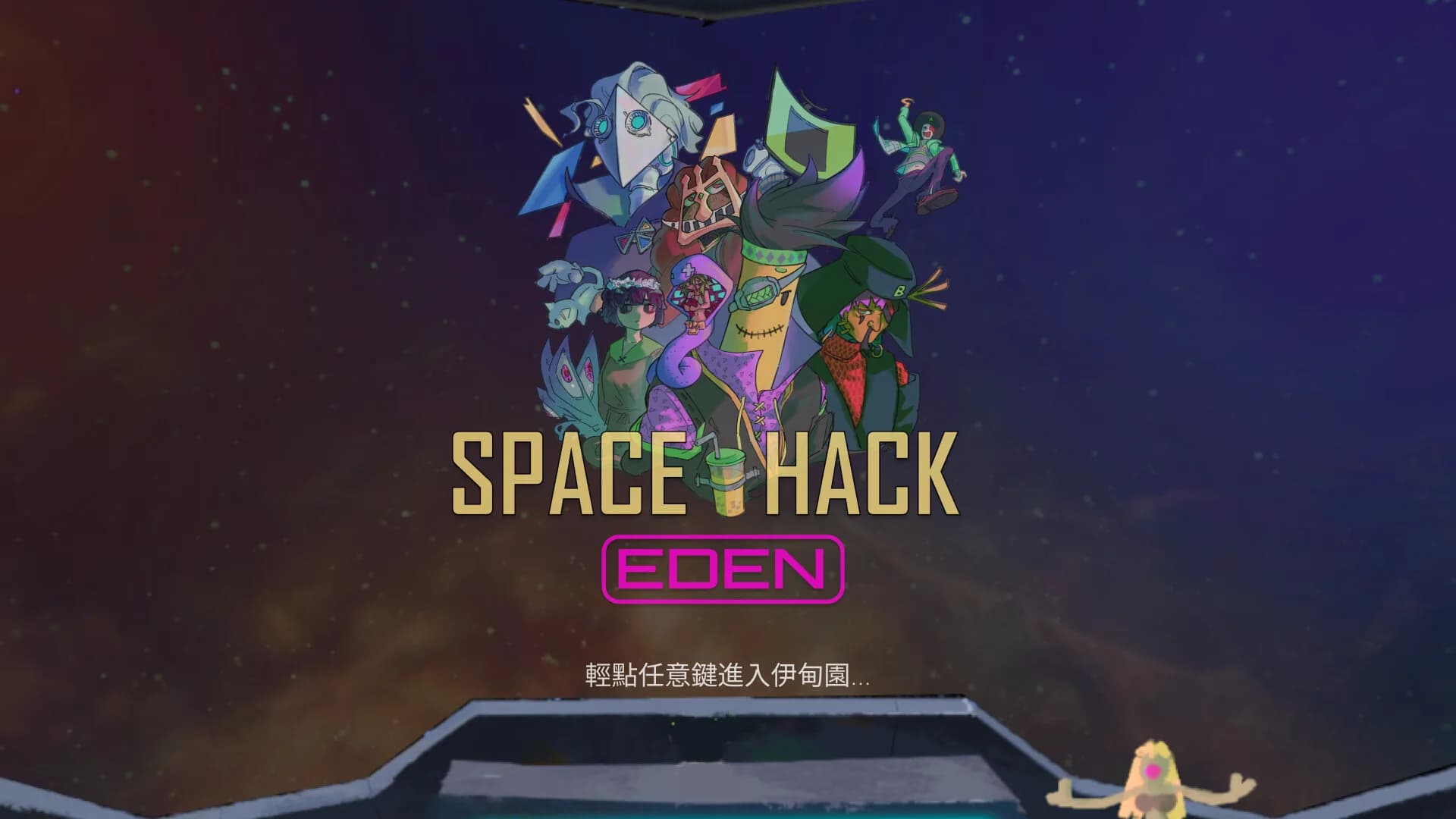 SpaceHack: Eden görsel 7