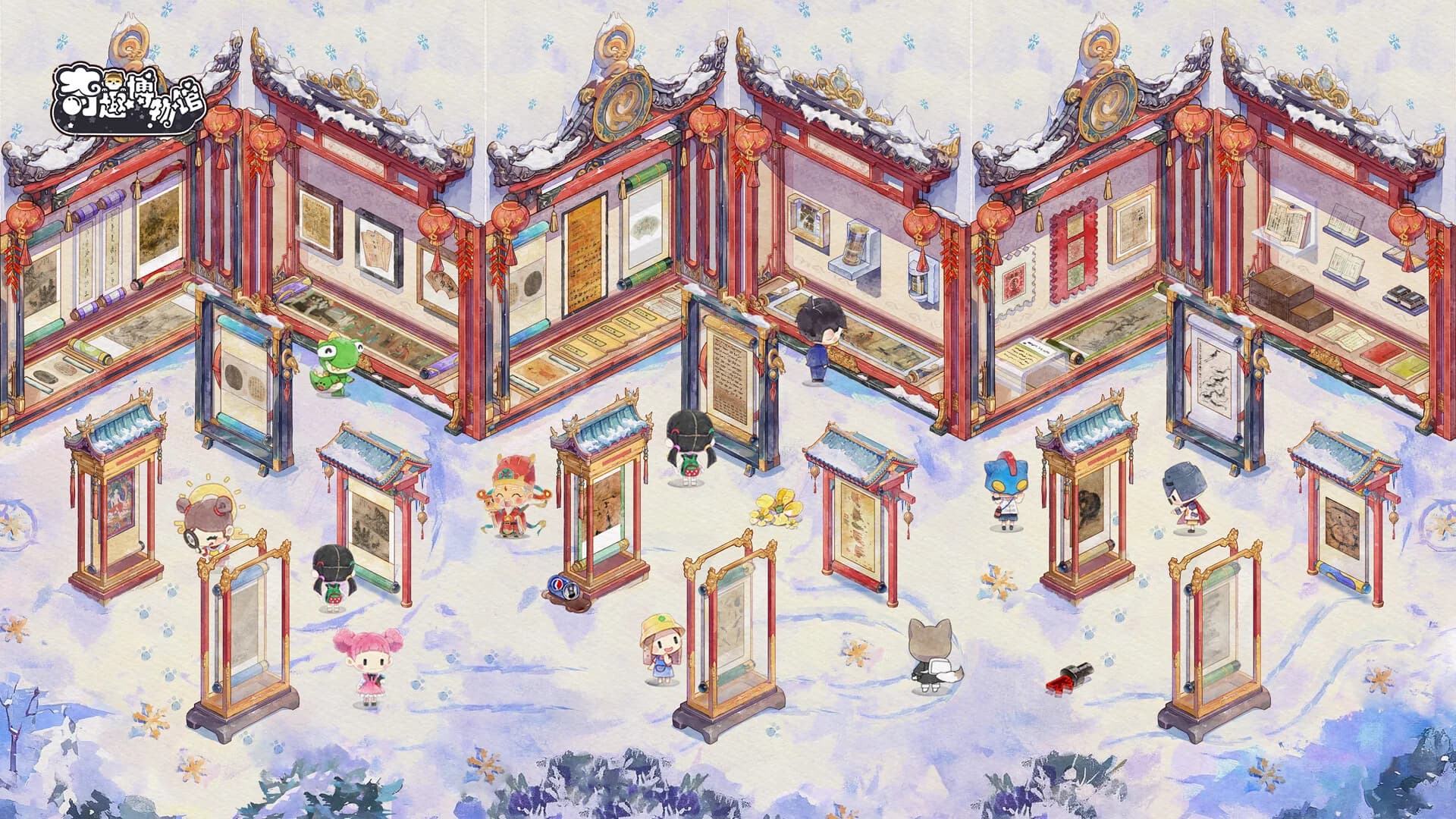 奇趣博物馆 görsel 6
