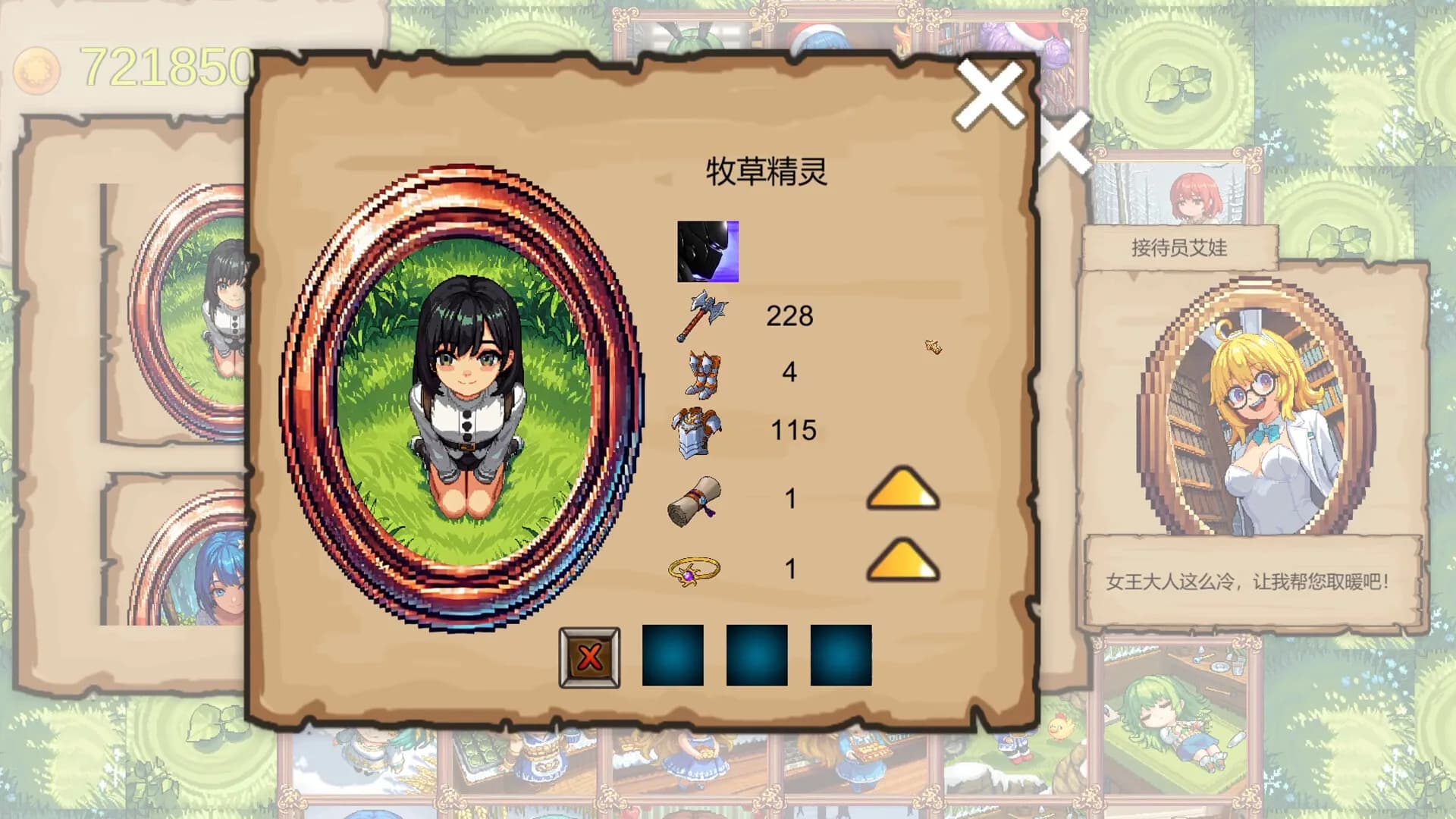 欧派大作战2：华的湖中小屋 görsel 4