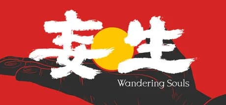 妄生 - Wandering Souls