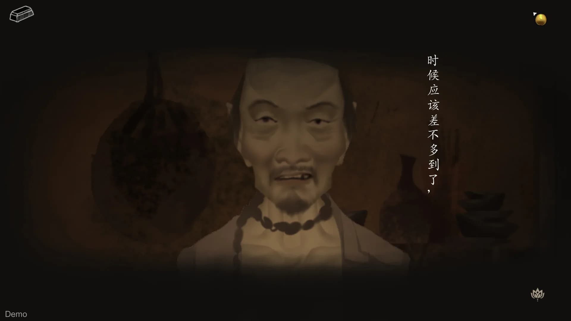 妄生 - Wandering Souls görsel 2