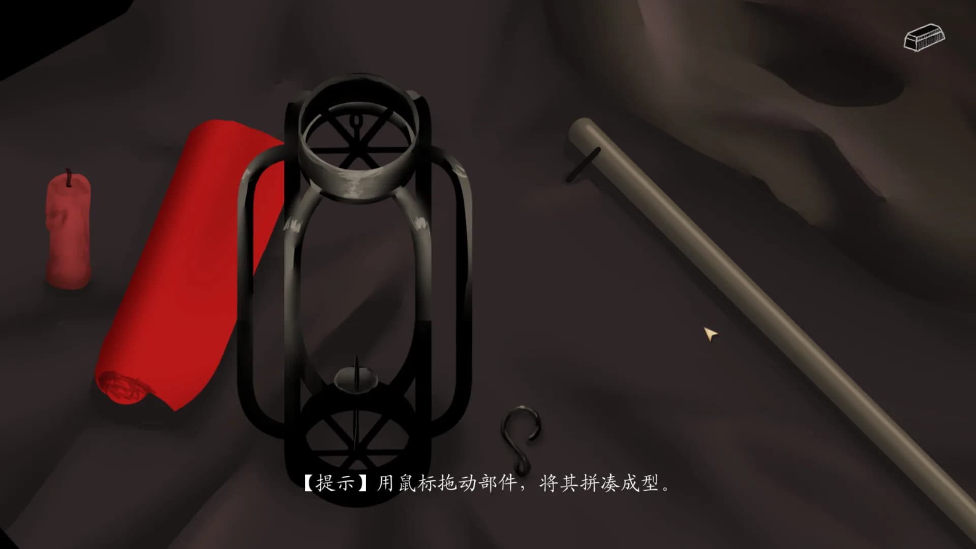 妄生 - Wandering Souls görsel 10