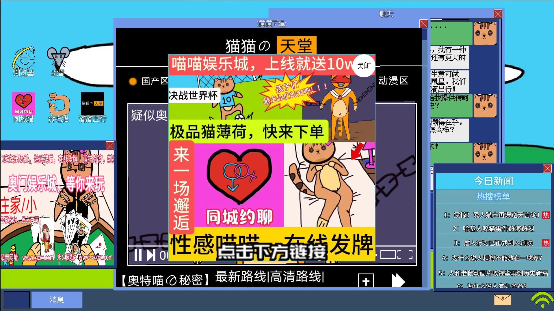 黄色猫片 görsel 2