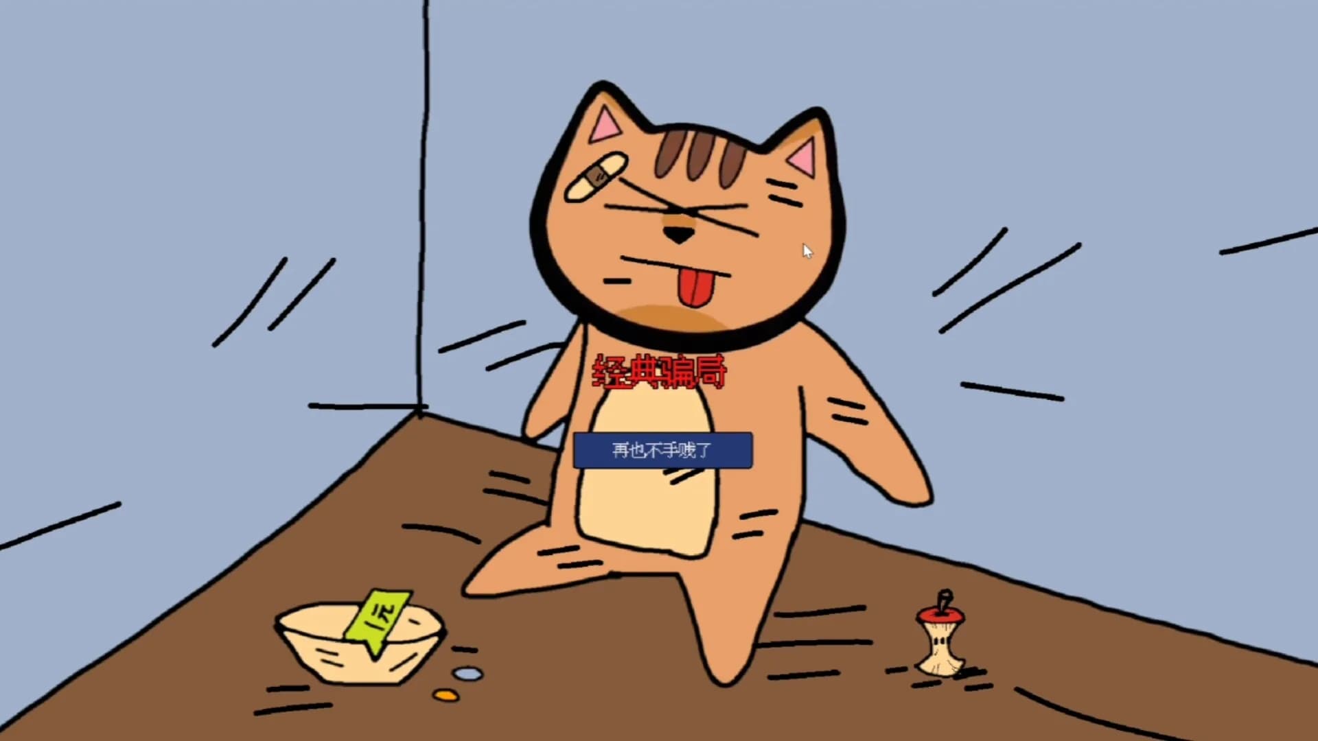 黄色猫片 görsel 20