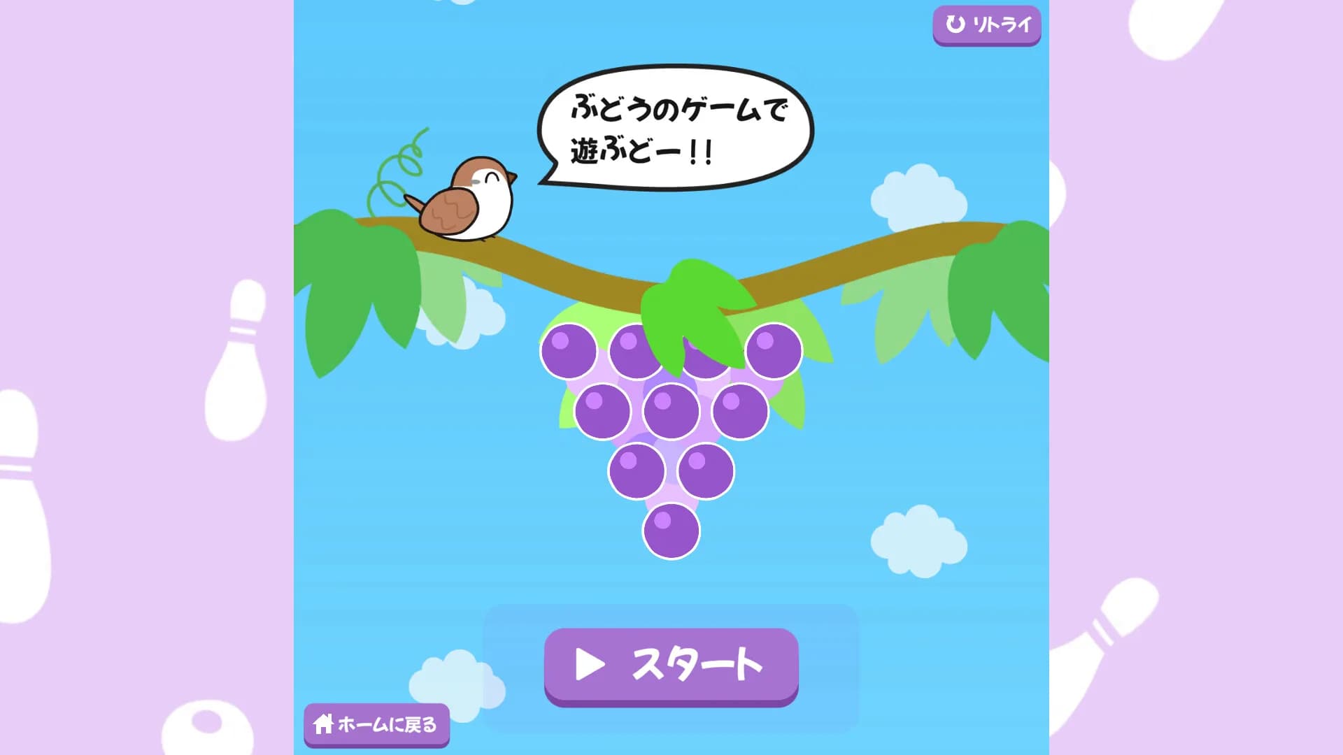 ふぇにきのミニゲームゆにばぁ～す görsel 5