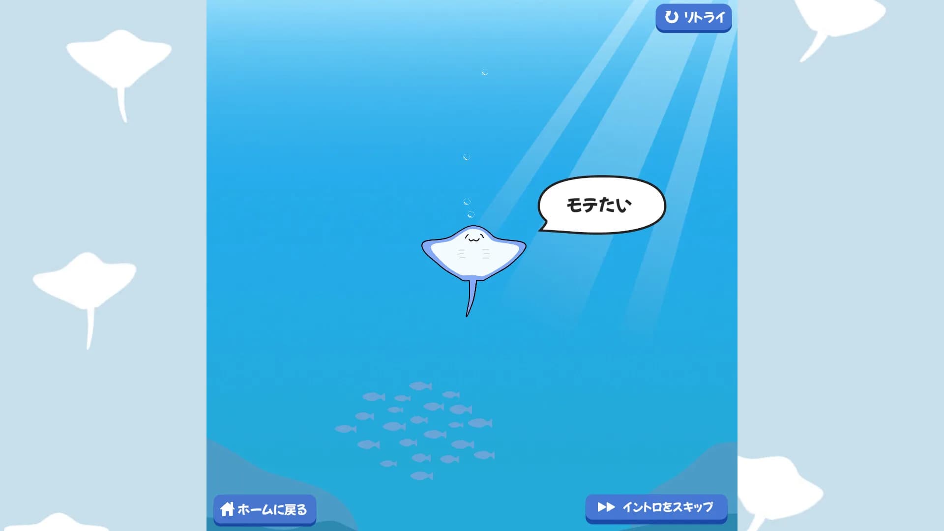 ふぇにきのミニゲームゆにばぁ～す görsel 6