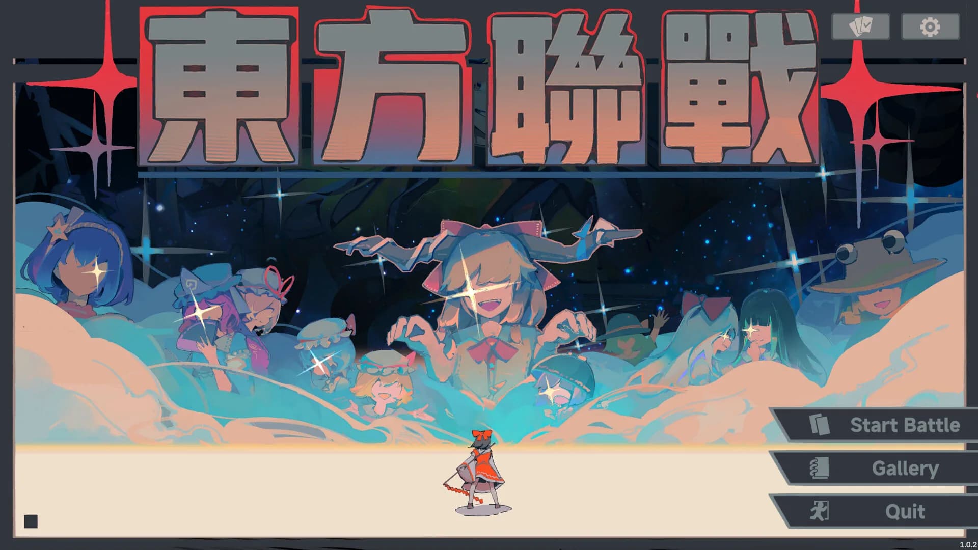 东方联战 görsel 2