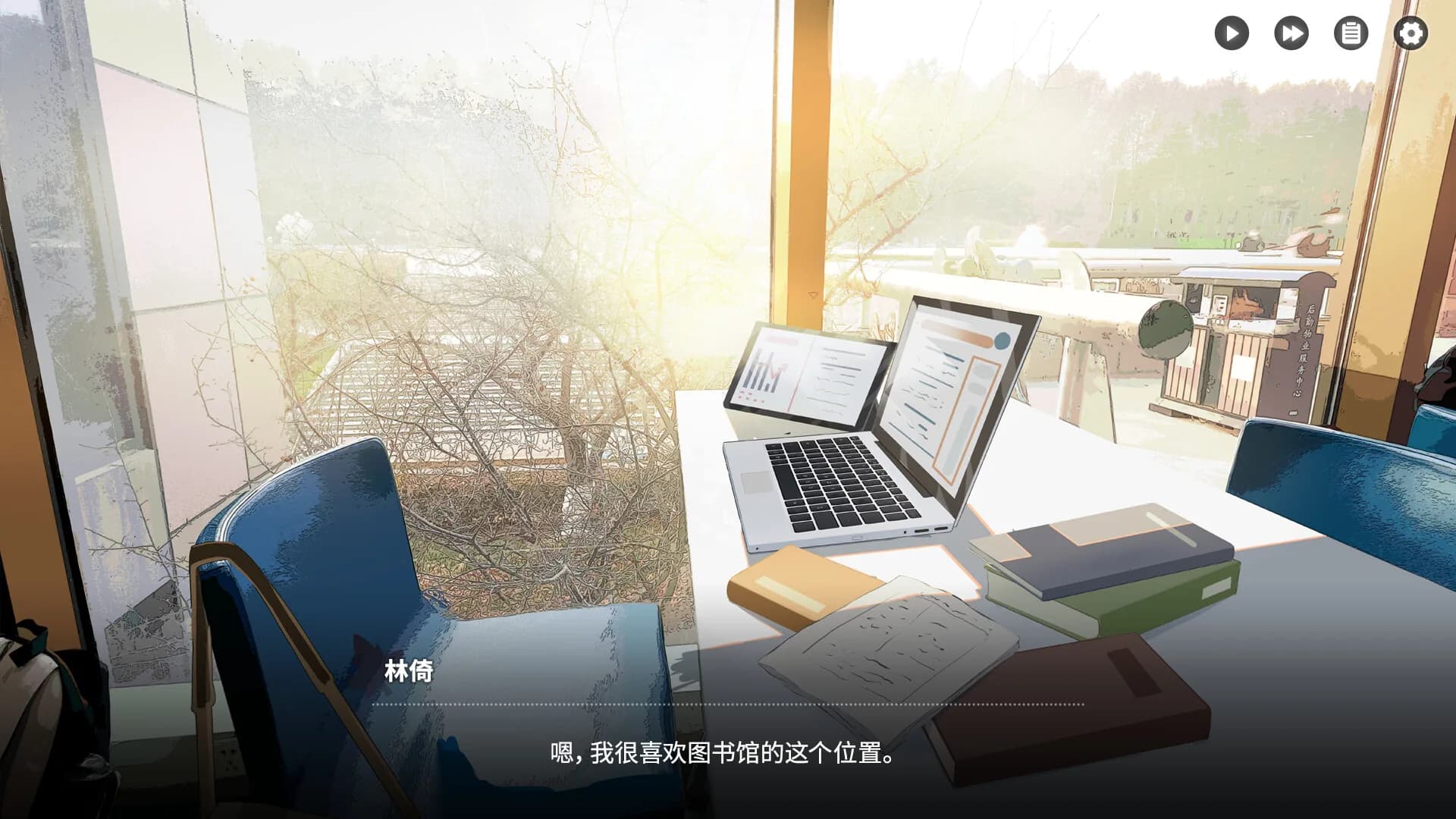 恋爱泡馍！青春老陕：Shannxi Love Story görsel 4