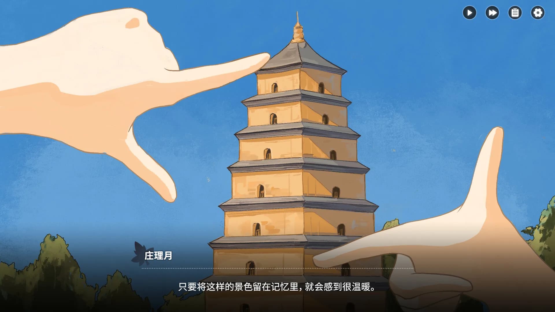 恋爱泡馍！青春老陕：Shannxi Love Story görsel 6