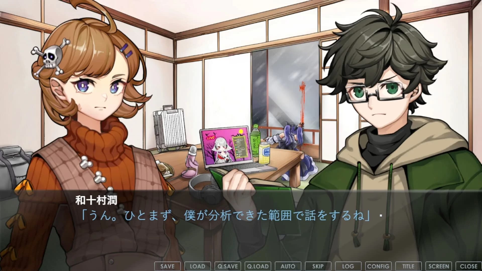 超探偵シャーロックちゃん　～掟破りのミスディレクション～ görsel 3