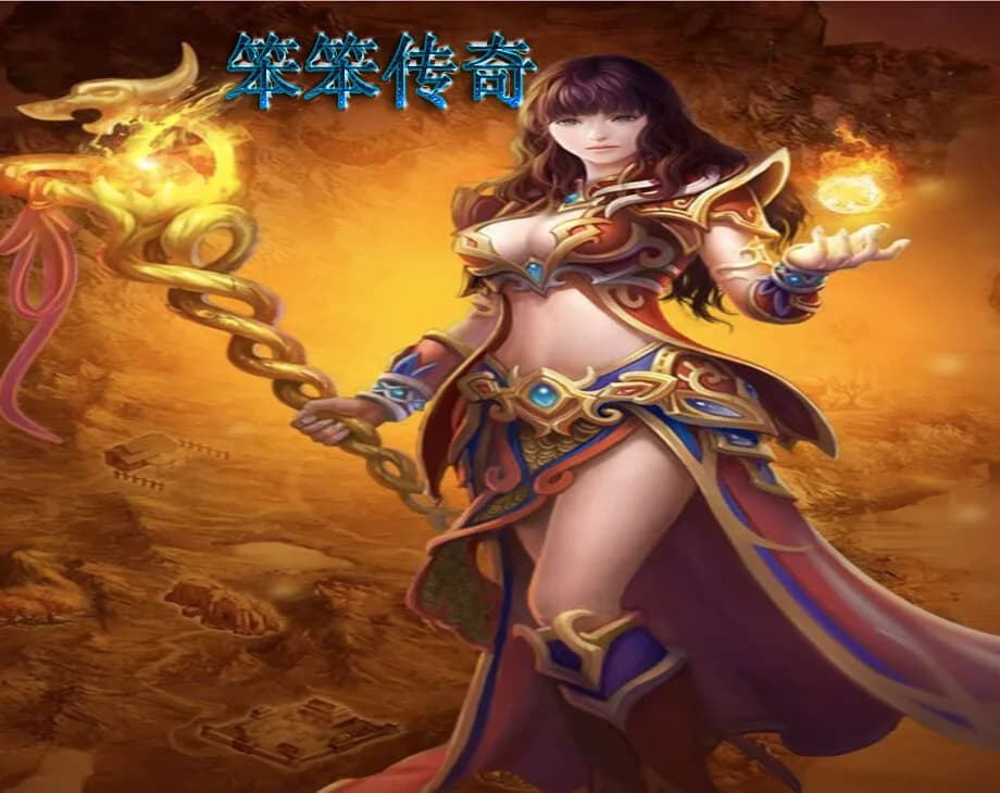 笨笨传奇 görsel 10