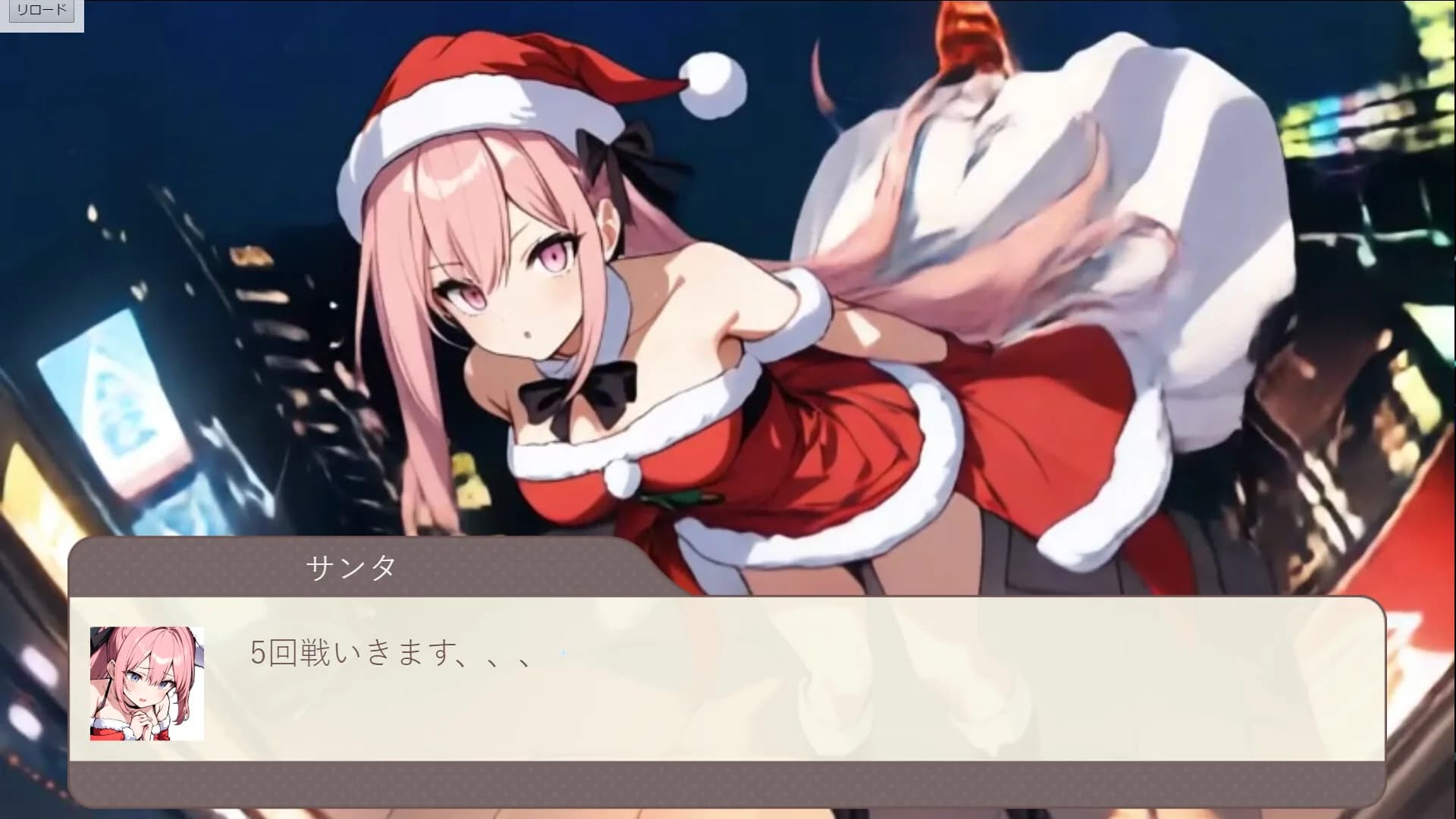Give ｍe Panty‼ görsel 3
