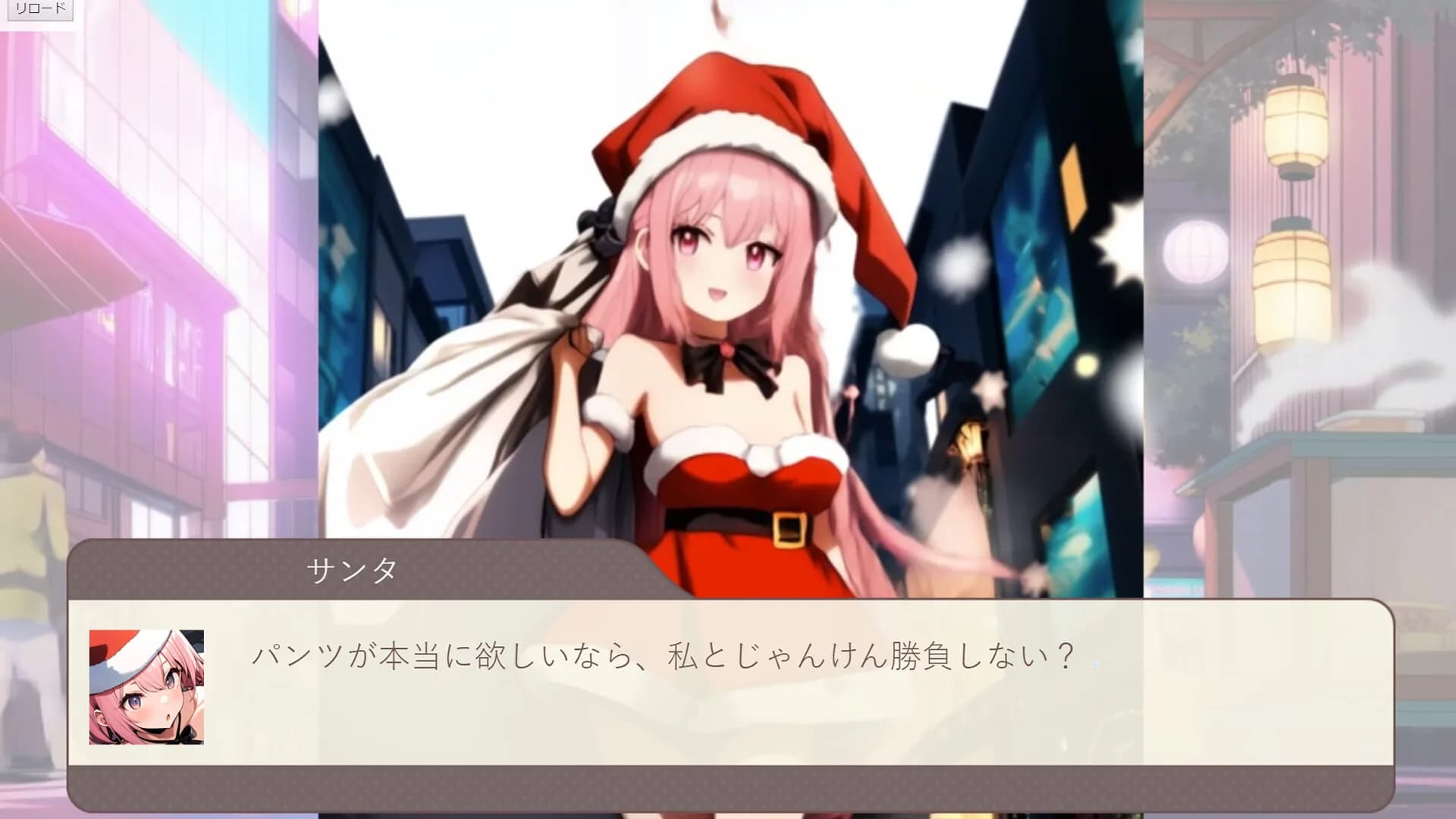 Give ｍe Panty‼ görsel 6
