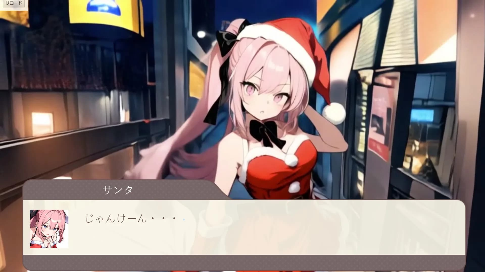 Give ｍe Panty‼ görsel 7