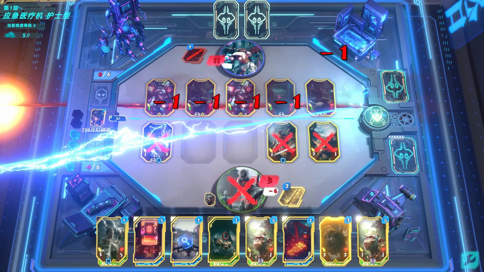 DIMENSION RANGER görsel 2