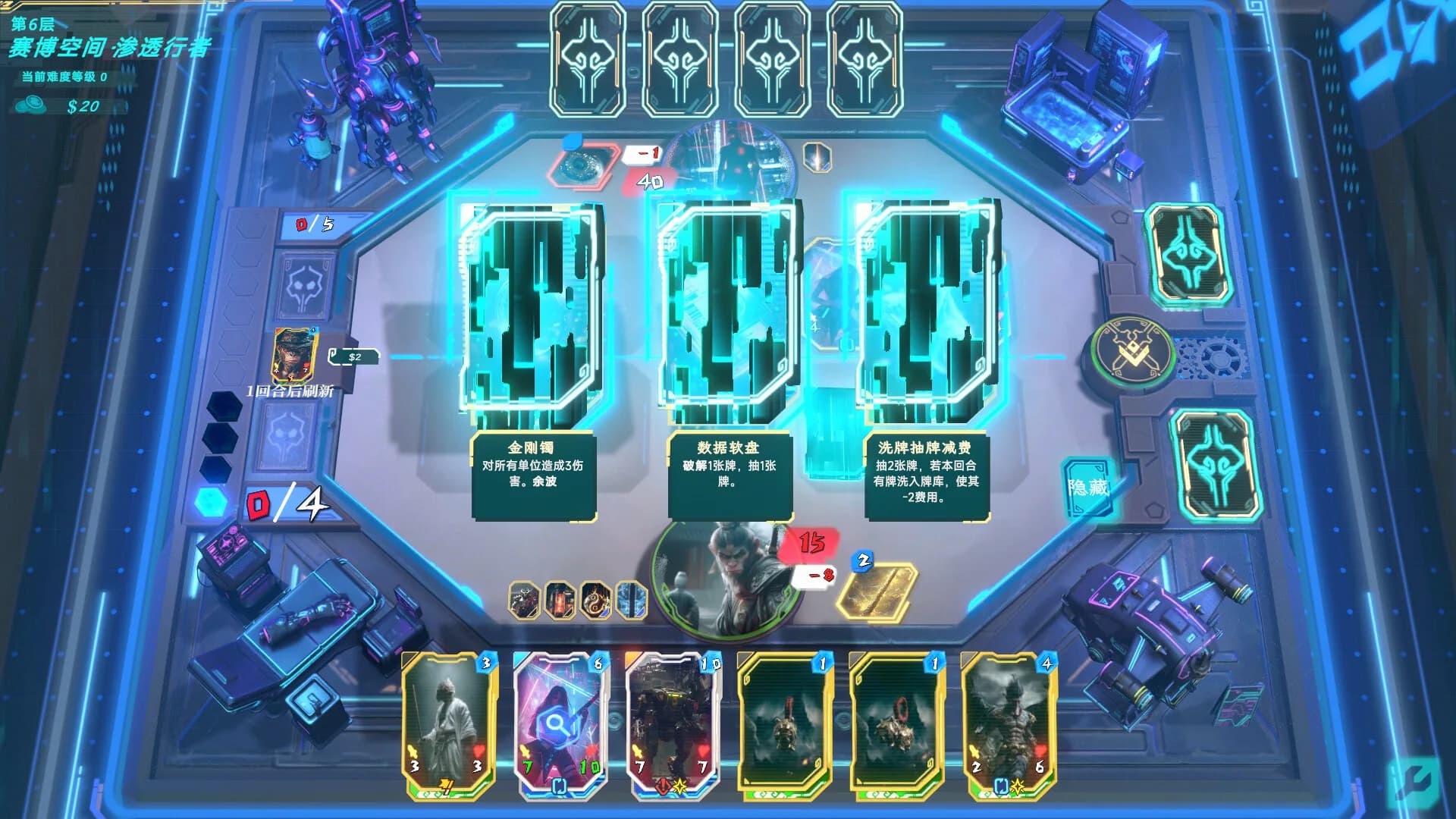 DIMENSION RANGER görsel 8
