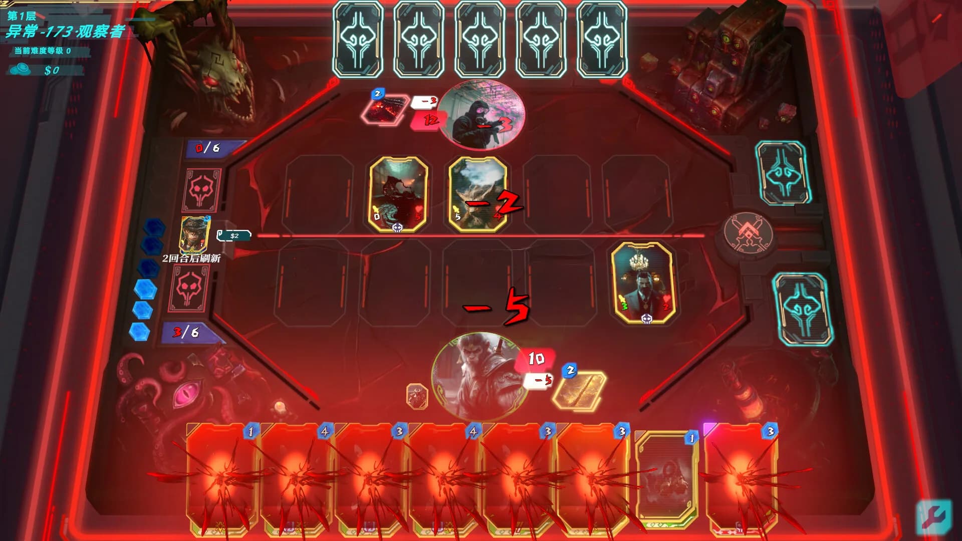 DIMENSION RANGER görsel 10