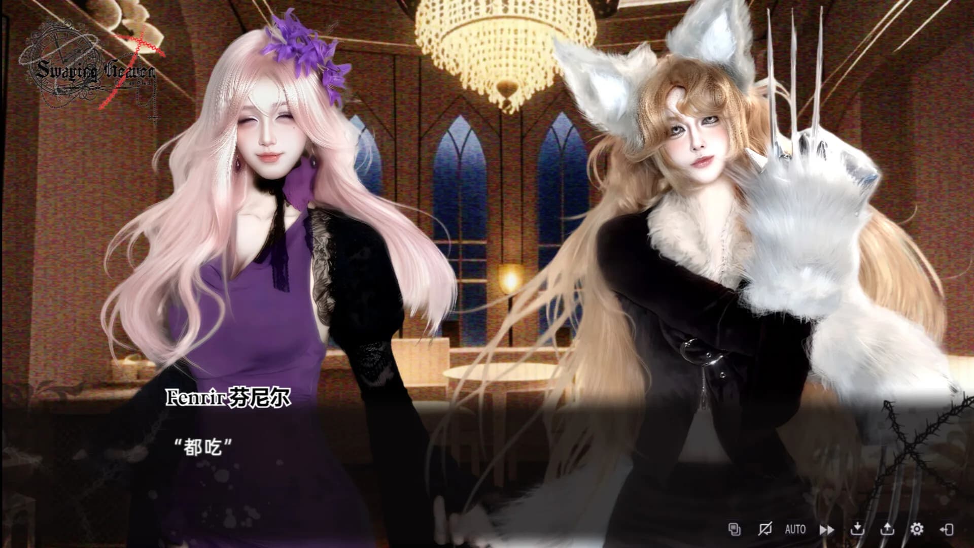 摇曳天堂：命运之钟（Swaying Heaven：Destiny Clock） görsel 3