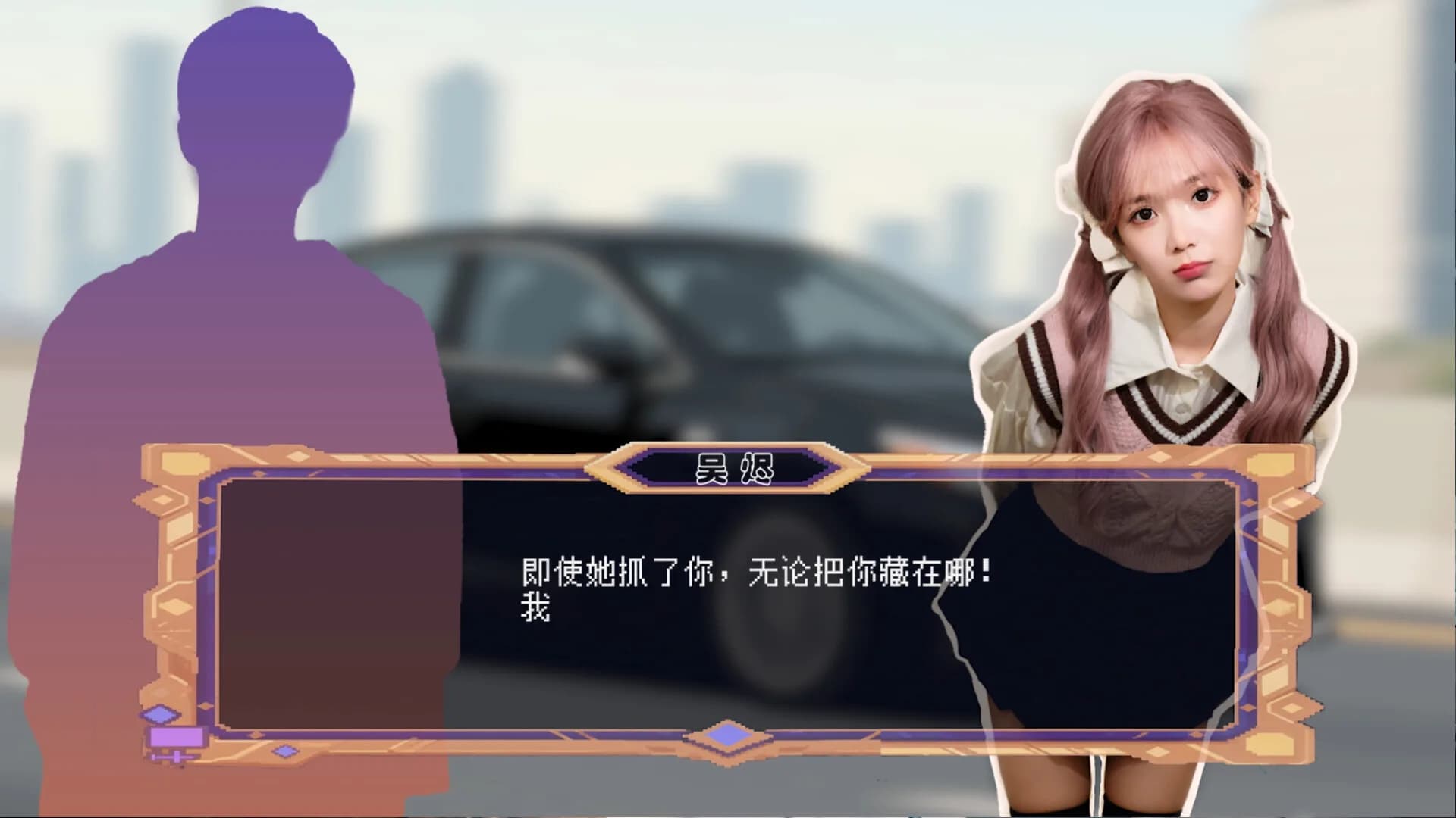 天地有私，宿命之主 görsel 10