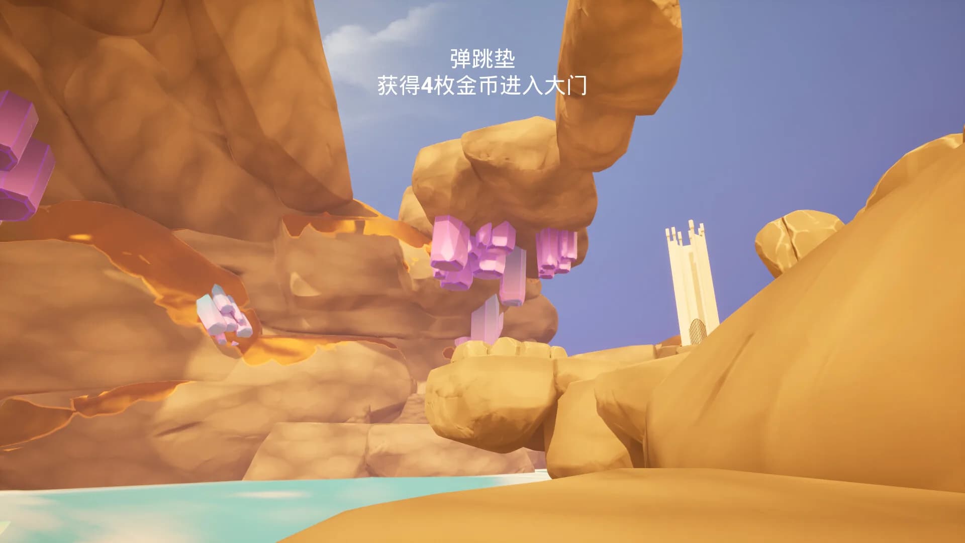 金币收集挑战 görsel 2