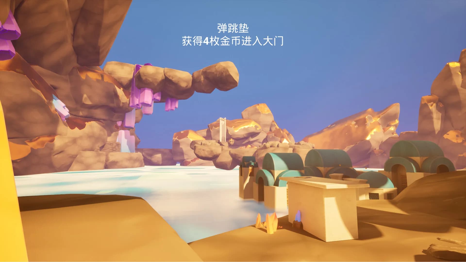 金币收集挑战 görsel 3