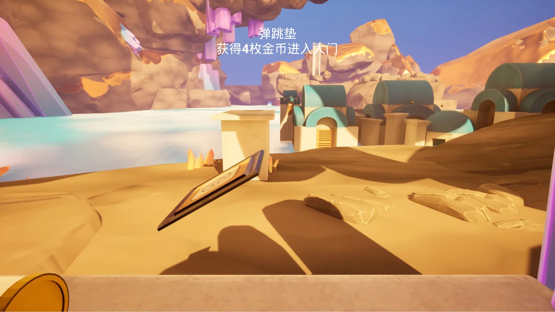 金币收集挑战 görsel 4