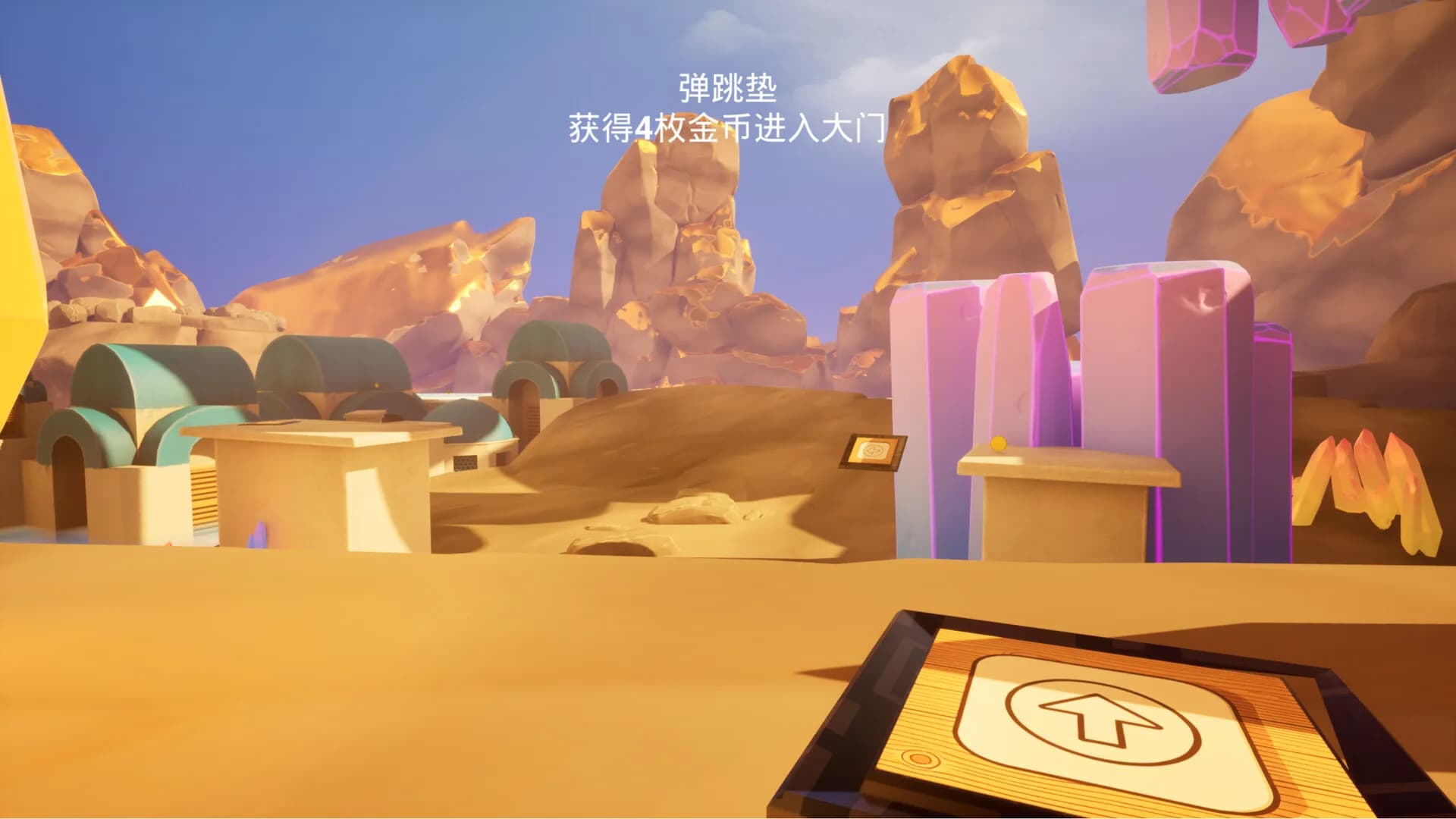 金币收集挑战 görsel 5