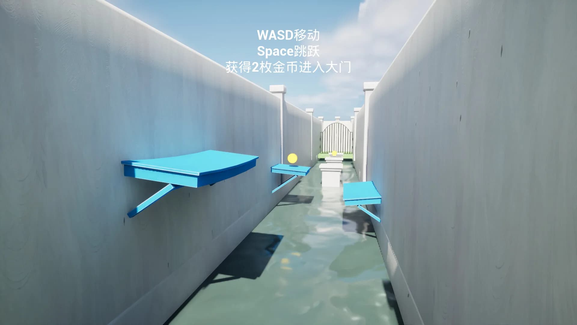 金币收集挑战 görsel 6